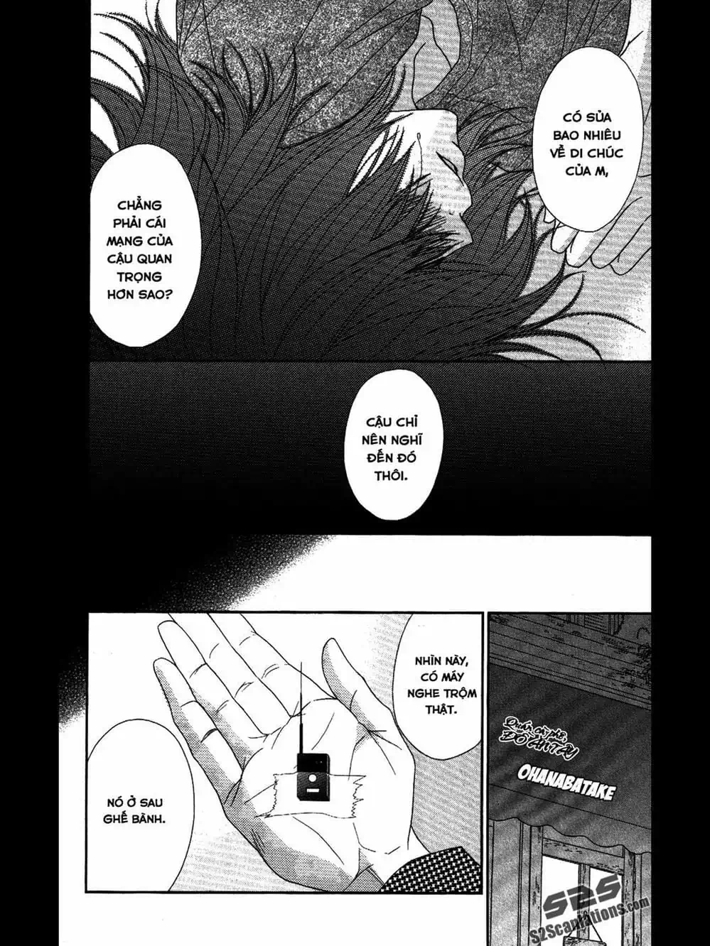 Truyện Tranh Điện Kích Daisy - Dengeki Daisy trang 6