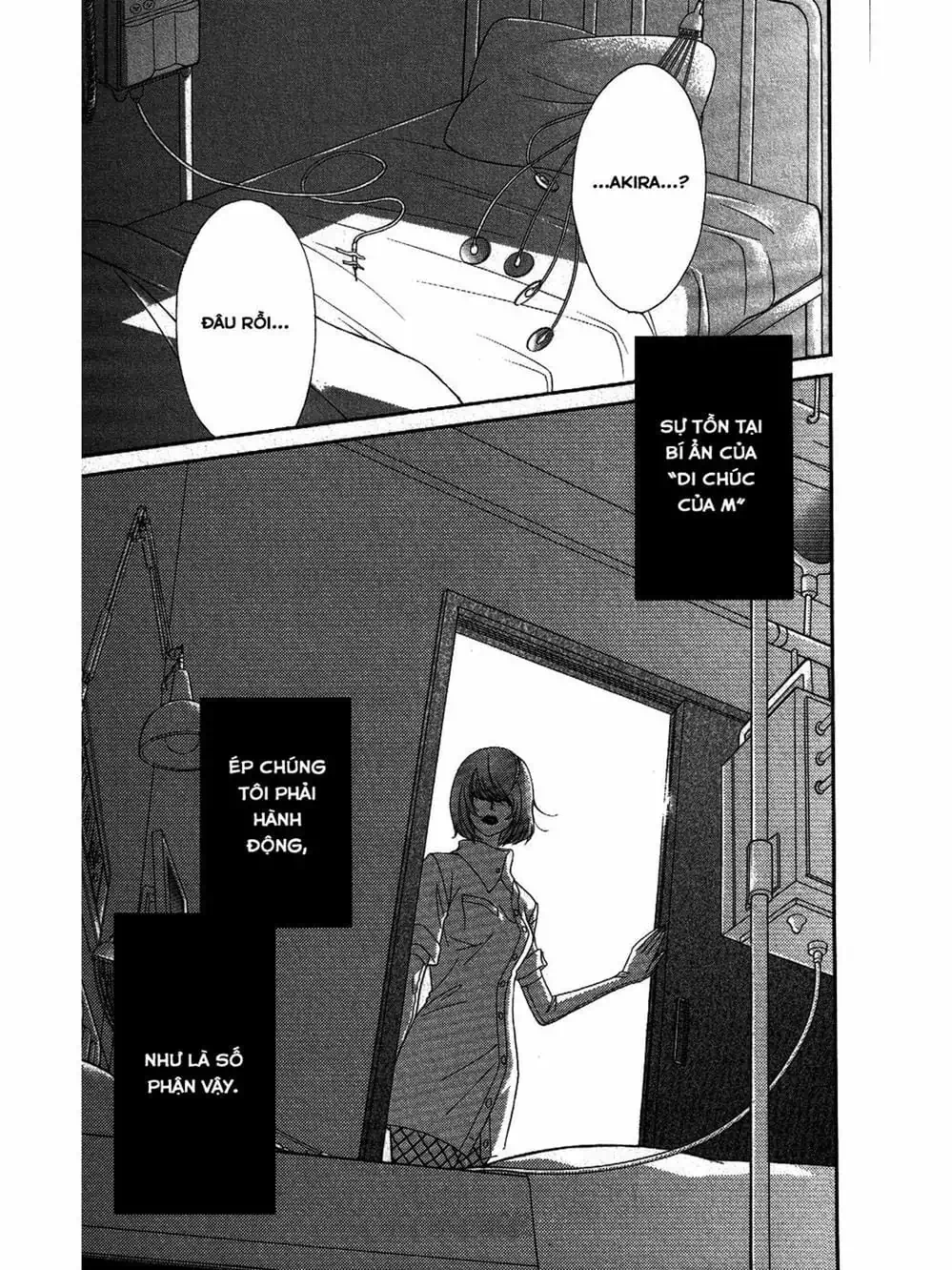 Truyện Tranh Điện Kích Daisy - Dengeki Daisy trang 6