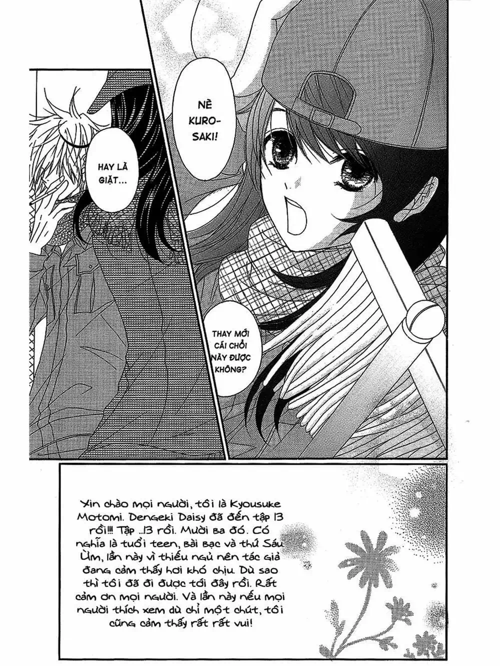 Truyện Tranh Điện Kích Daisy - Dengeki Daisy trang 6