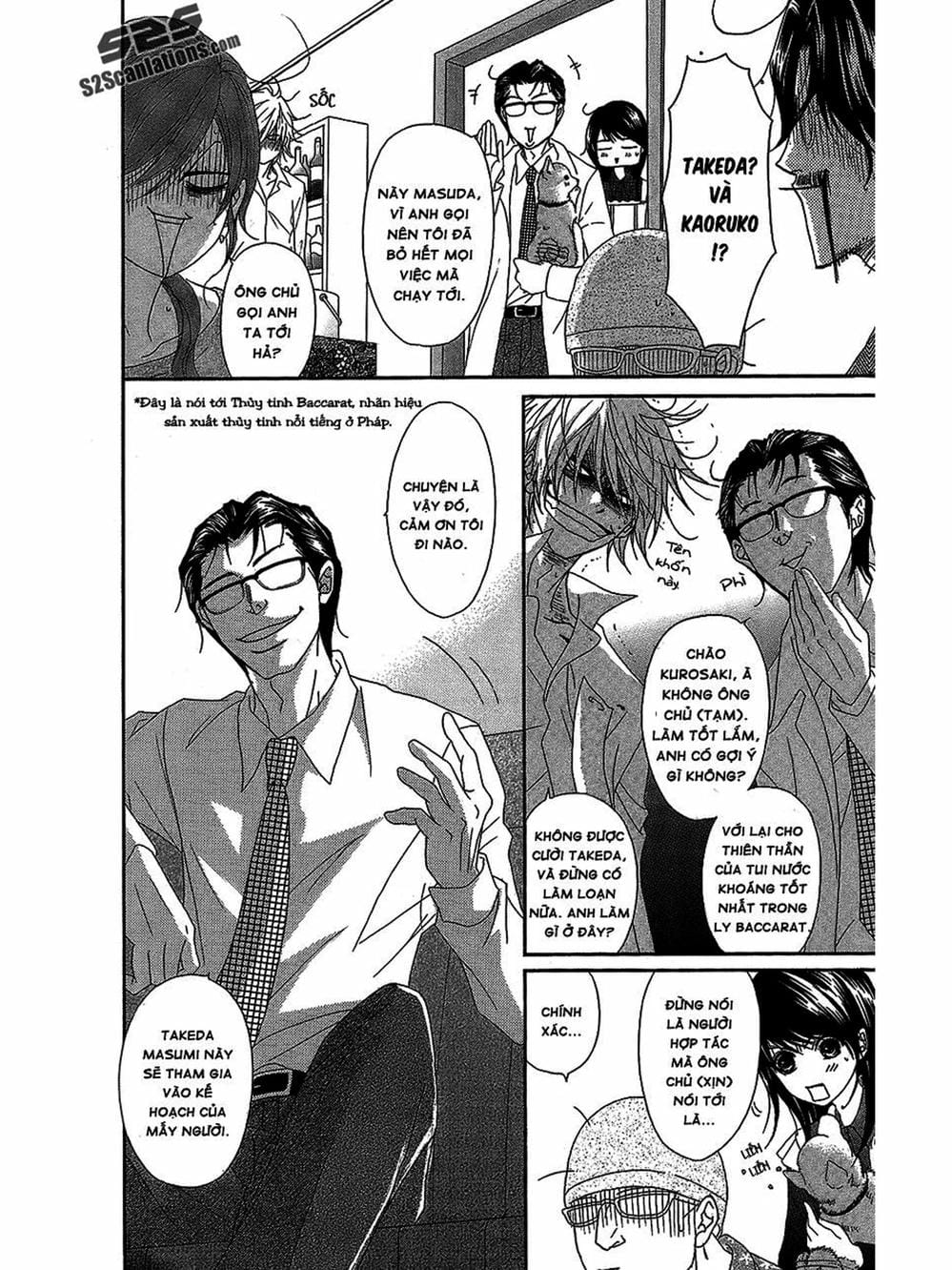 Truyện Tranh Điện Kích Daisy - Dengeki Daisy trang 6