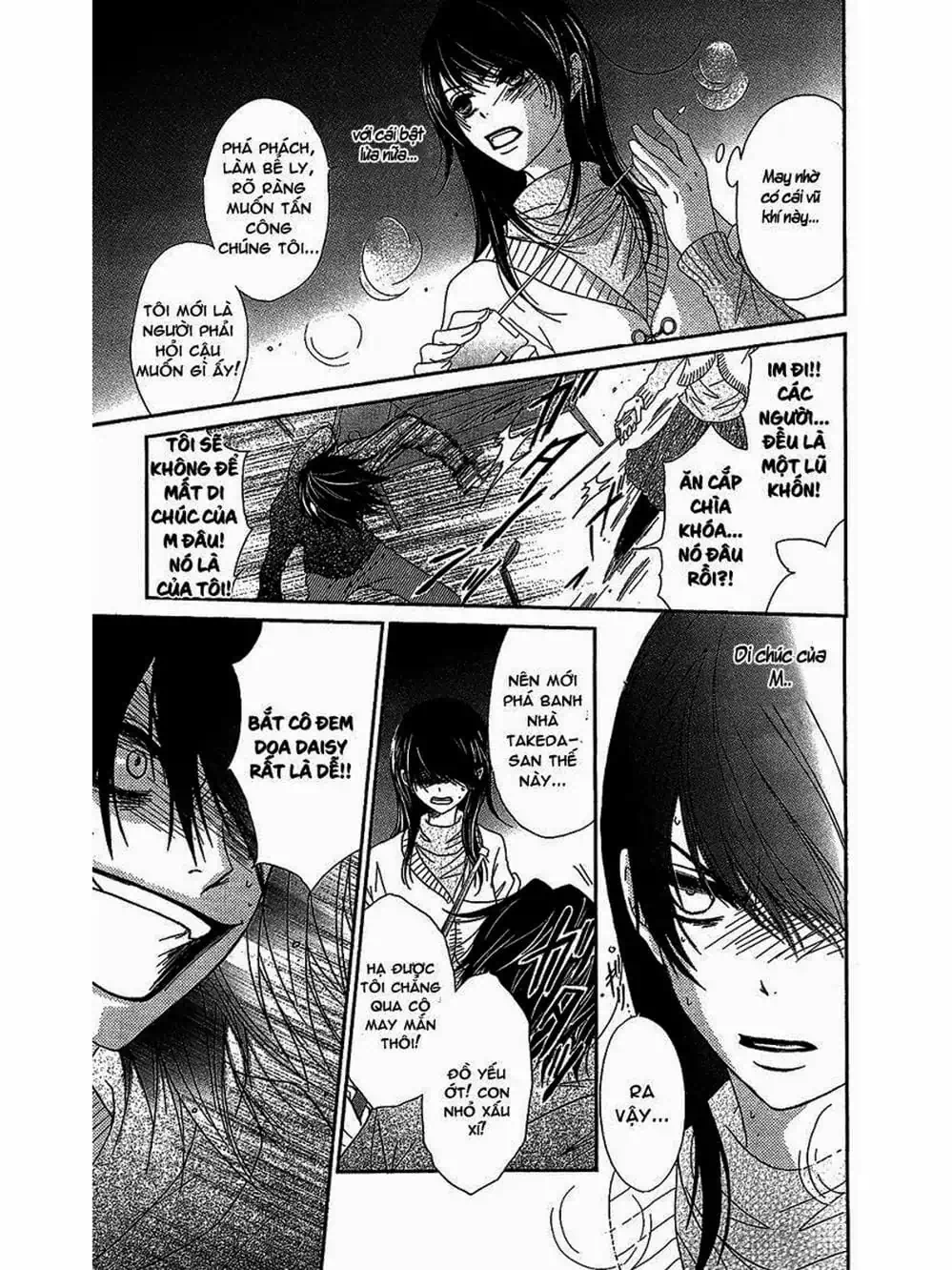 Truyện Tranh Điện Kích Daisy - Dengeki Daisy trang 6