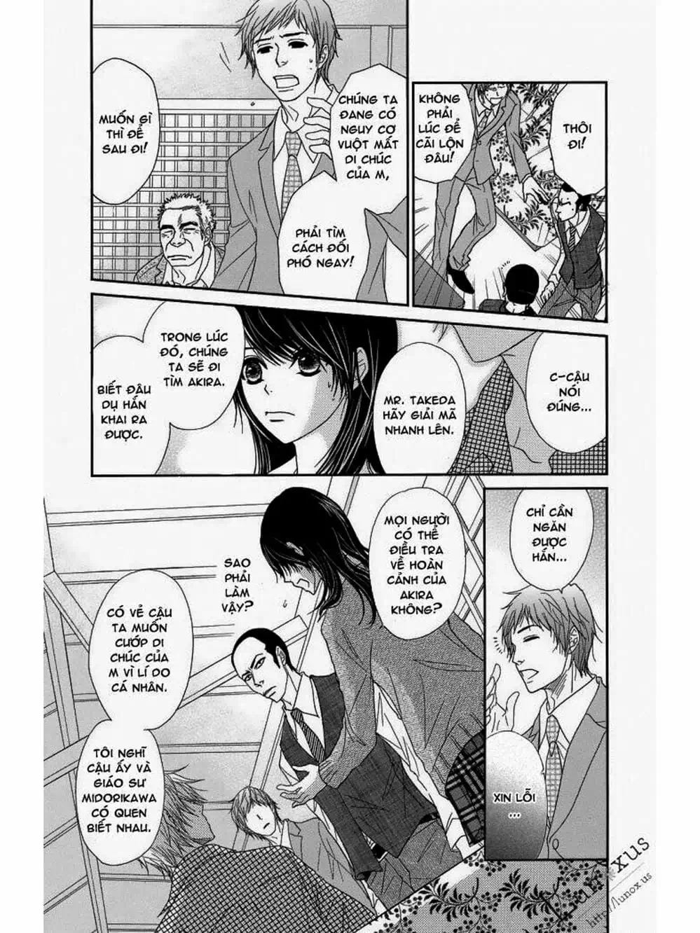 Truyện Tranh Điện Kích Daisy - Dengeki Daisy trang 6