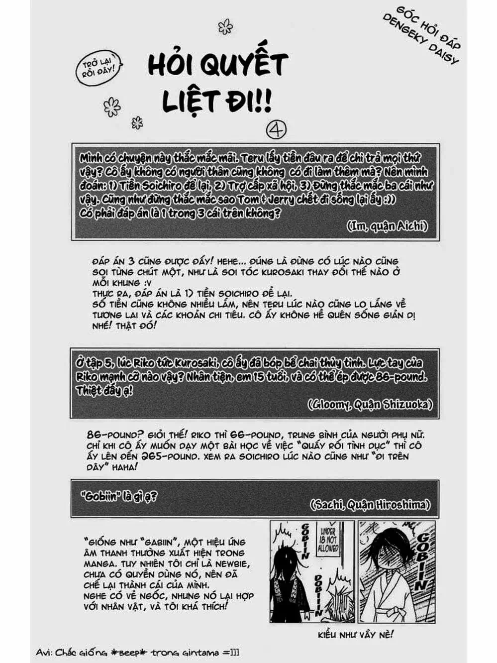 Truyện Tranh Điện Kích Daisy - Dengeki Daisy trang 6