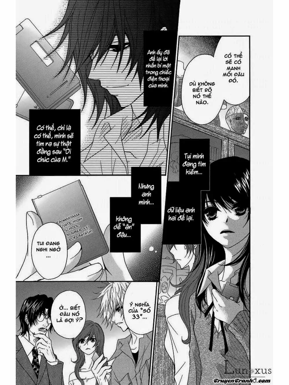 Truyện Tranh Điện Kích Daisy - Dengeki Daisy trang 6