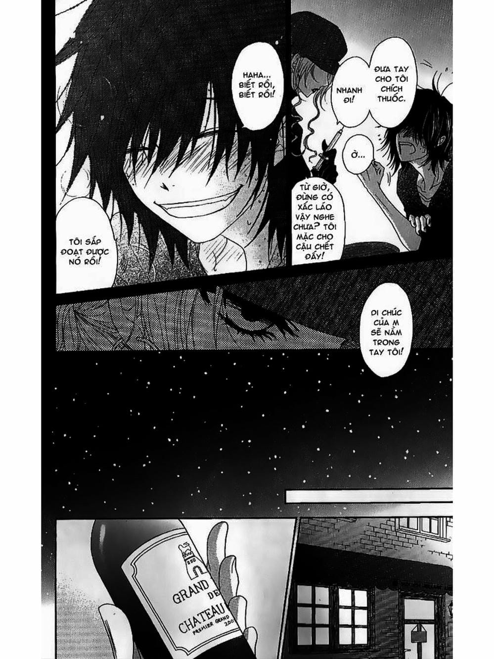 Truyện Tranh Điện Kích Daisy - Dengeki Daisy trang 6