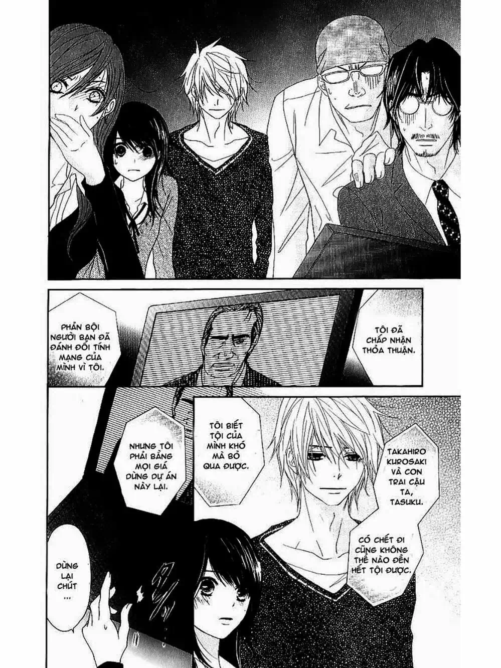 Truyện Tranh Điện Kích Daisy - Dengeki Daisy trang 6