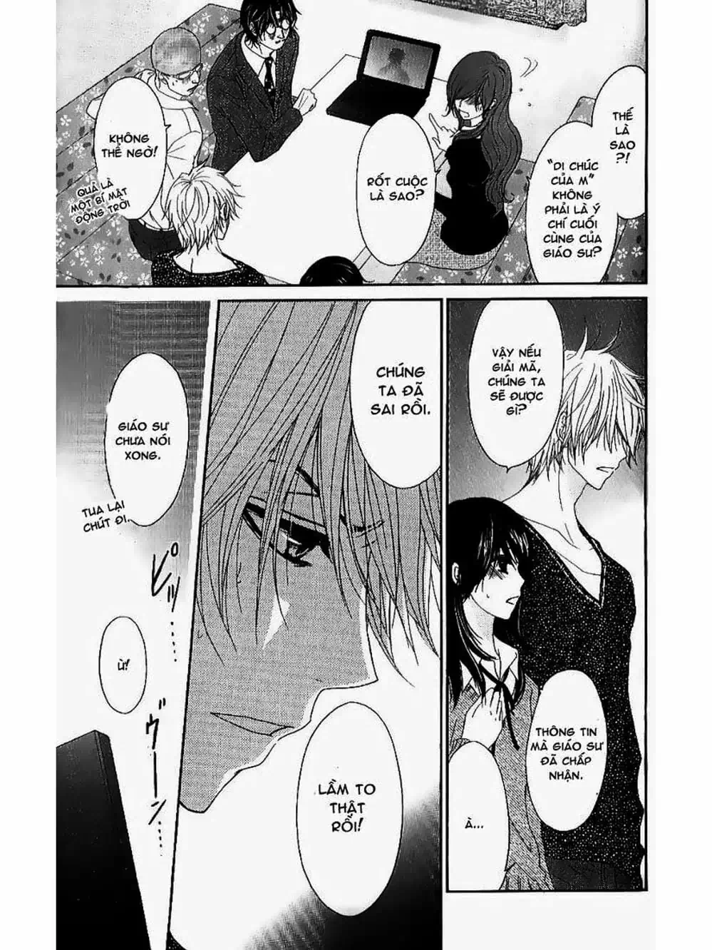 Truyện Tranh Điện Kích Daisy - Dengeki Daisy trang 6