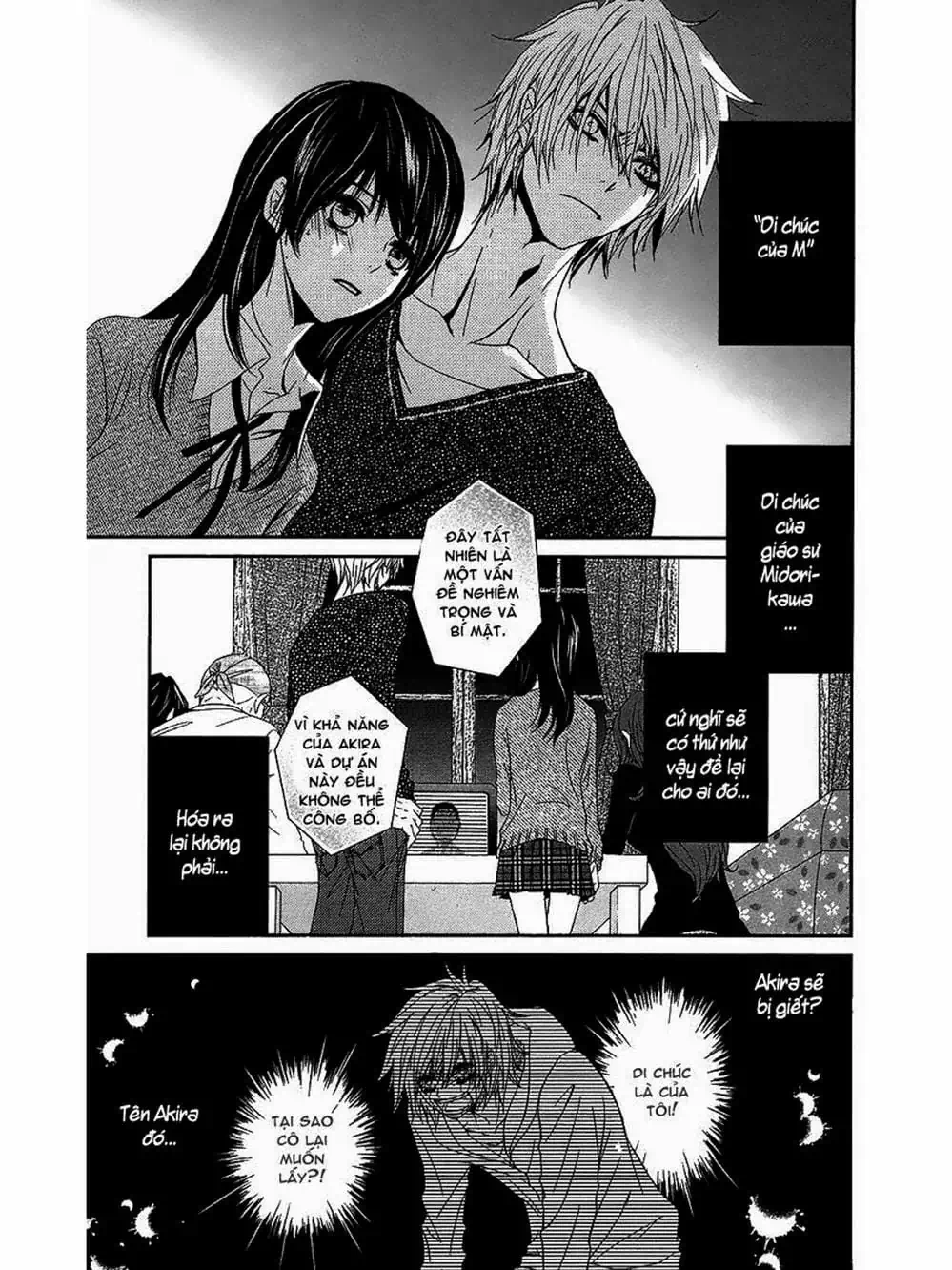 Truyện Tranh Điện Kích Daisy - Dengeki Daisy trang 6