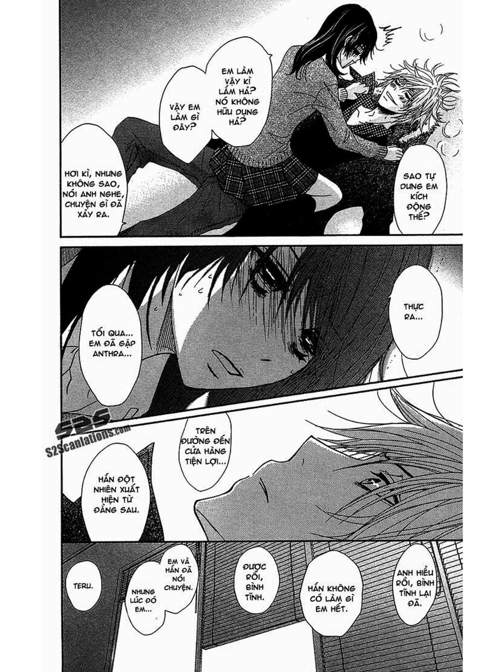 Truyện Tranh Điện Kích Daisy - Dengeki Daisy trang 6