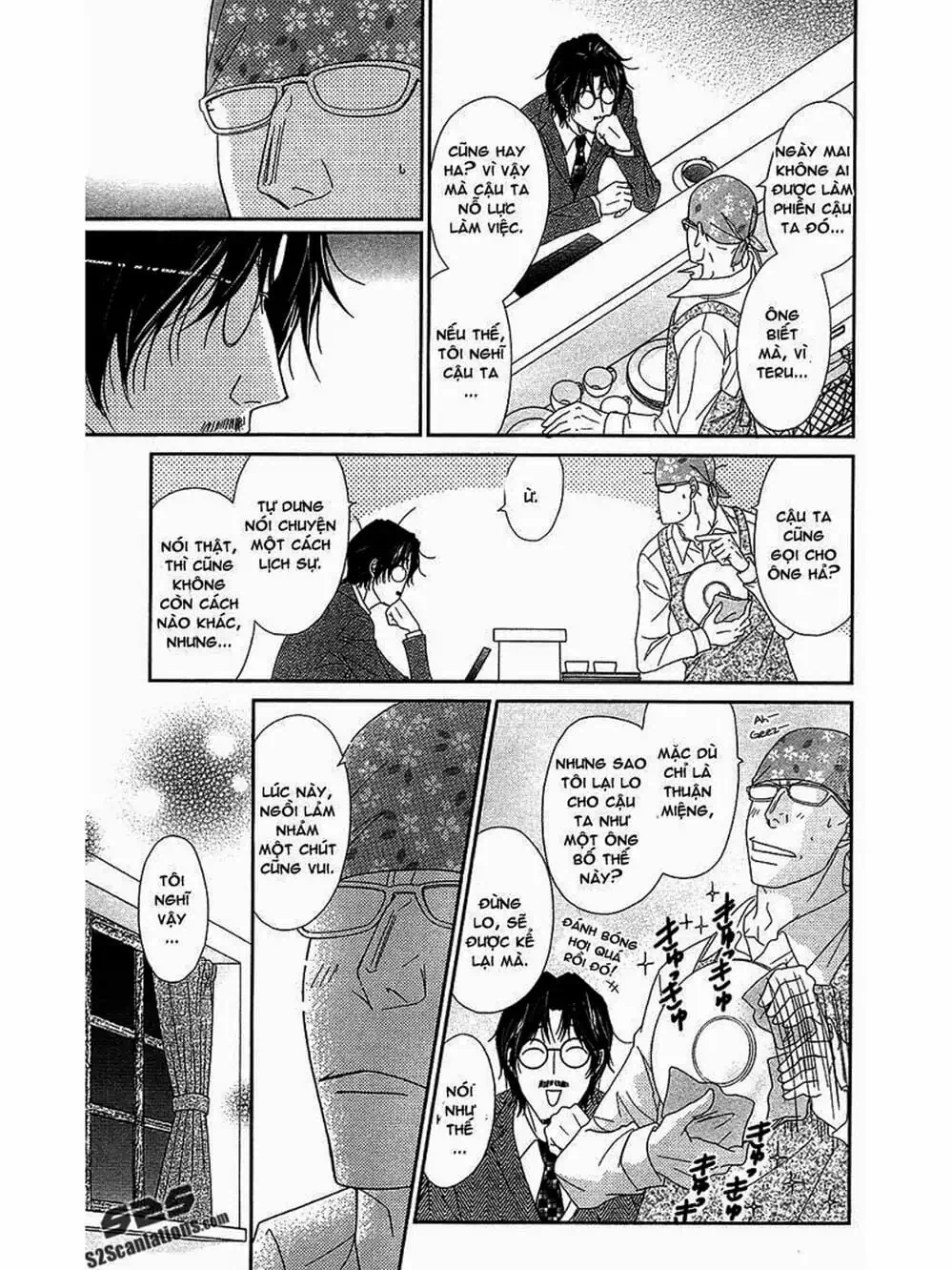 Truyện Tranh Điện Kích Daisy - Dengeki Daisy trang 6