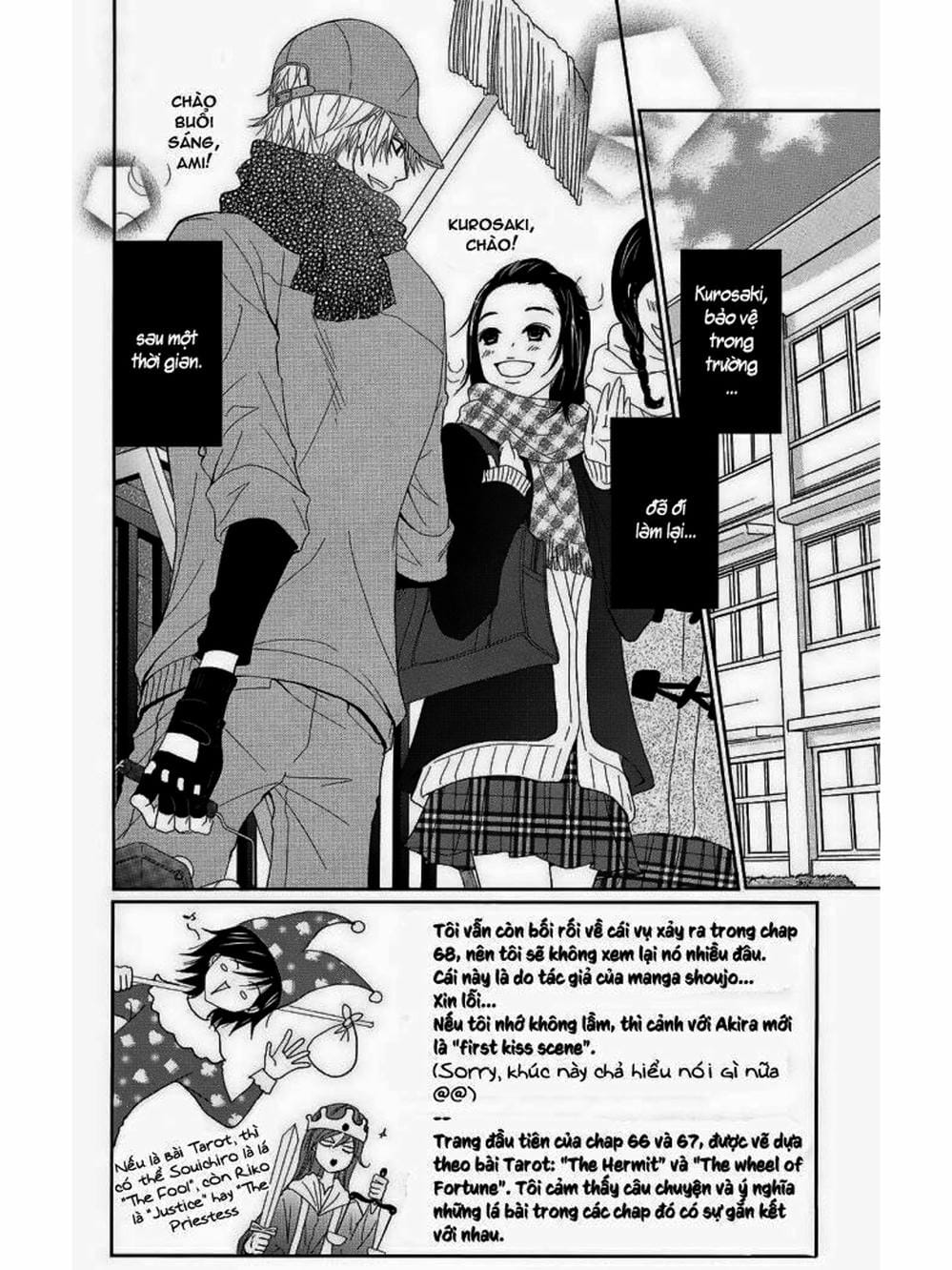 Truyện Tranh Điện Kích Daisy - Dengeki Daisy trang 6