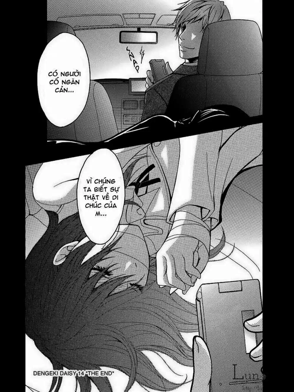 Truyện Tranh Điện Kích Daisy - Dengeki Daisy trang 6