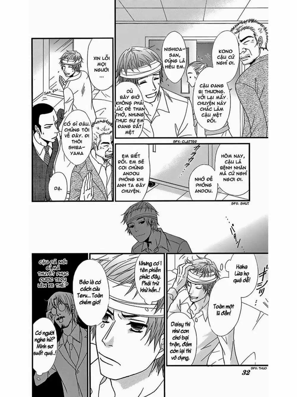 Truyện Tranh Điện Kích Daisy - Dengeki Daisy trang 6