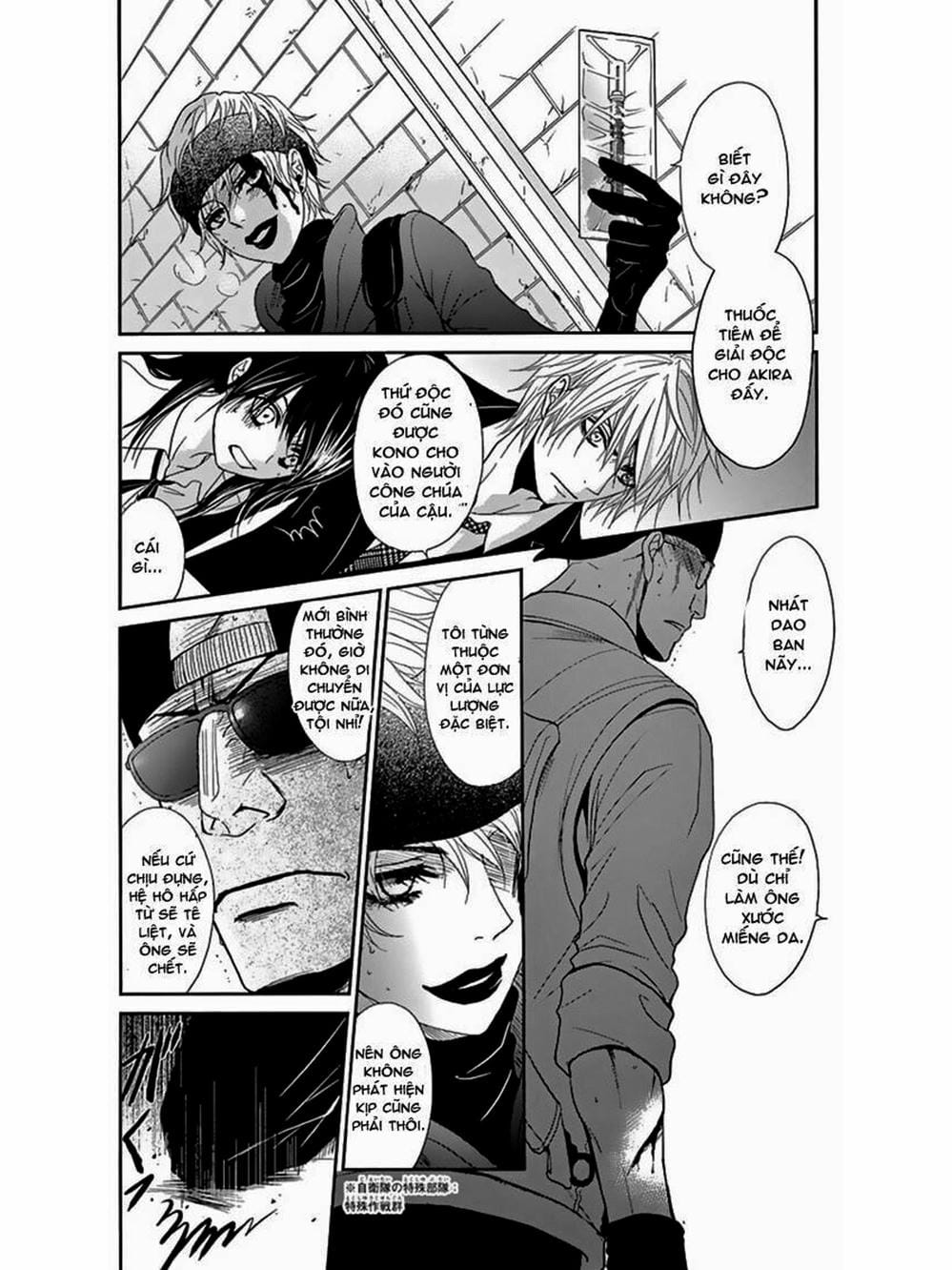 Truyện Tranh Điện Kích Daisy - Dengeki Daisy trang 6