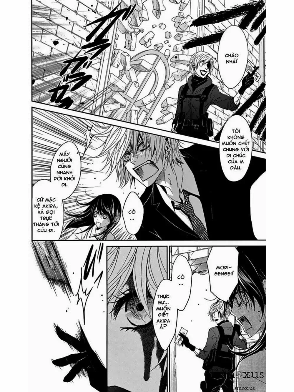 Truyện Tranh Điện Kích Daisy - Dengeki Daisy trang 6