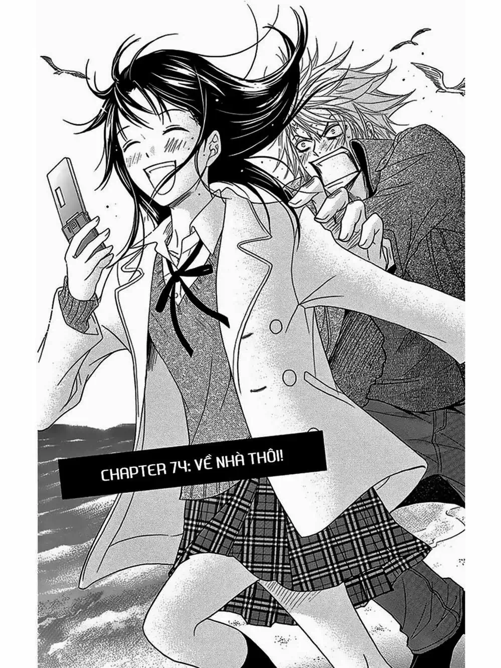 Truyện Tranh Điện Kích Daisy - Dengeki Daisy trang 6