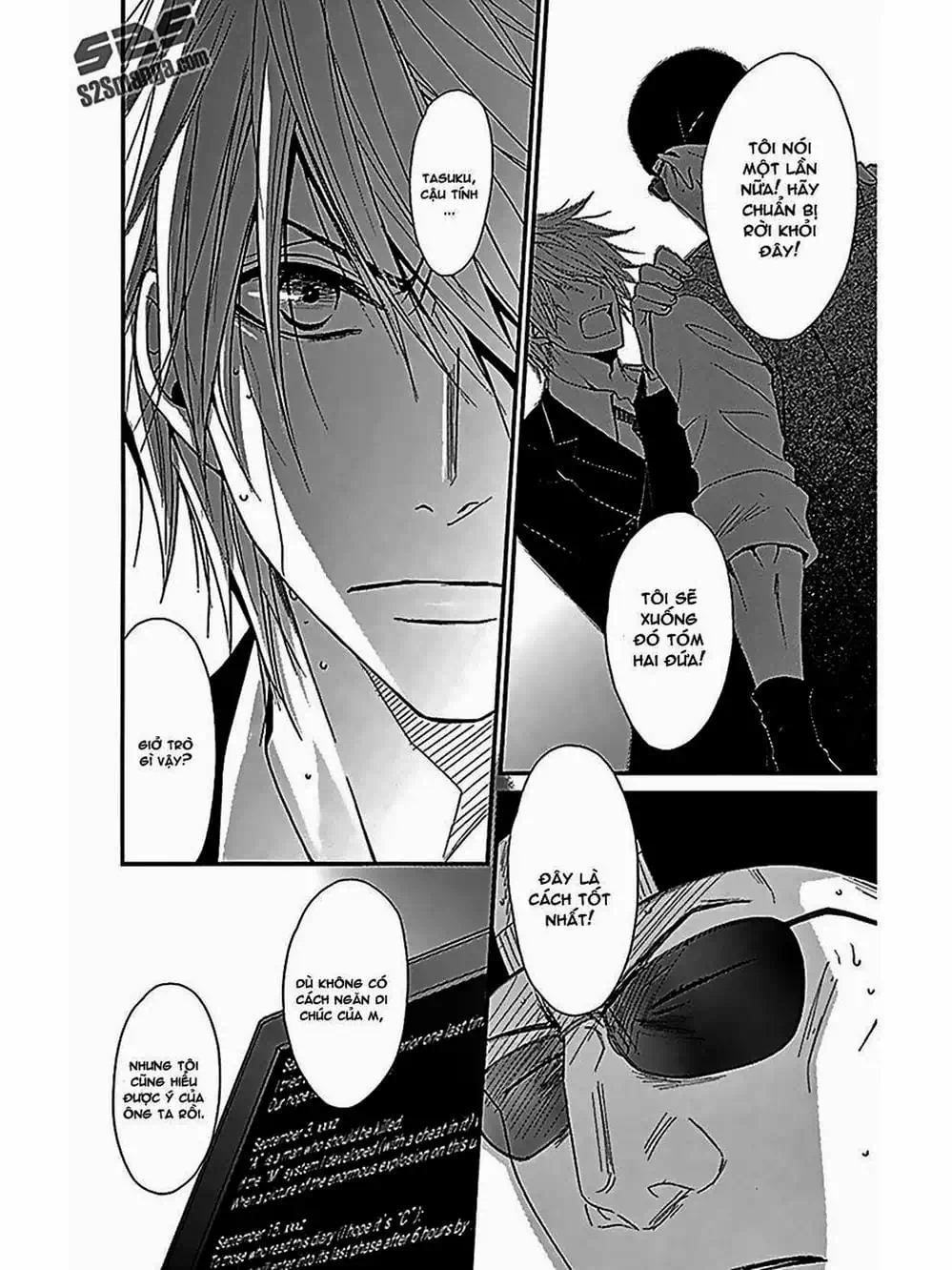 Truyện Tranh Điện Kích Daisy - Dengeki Daisy trang 6