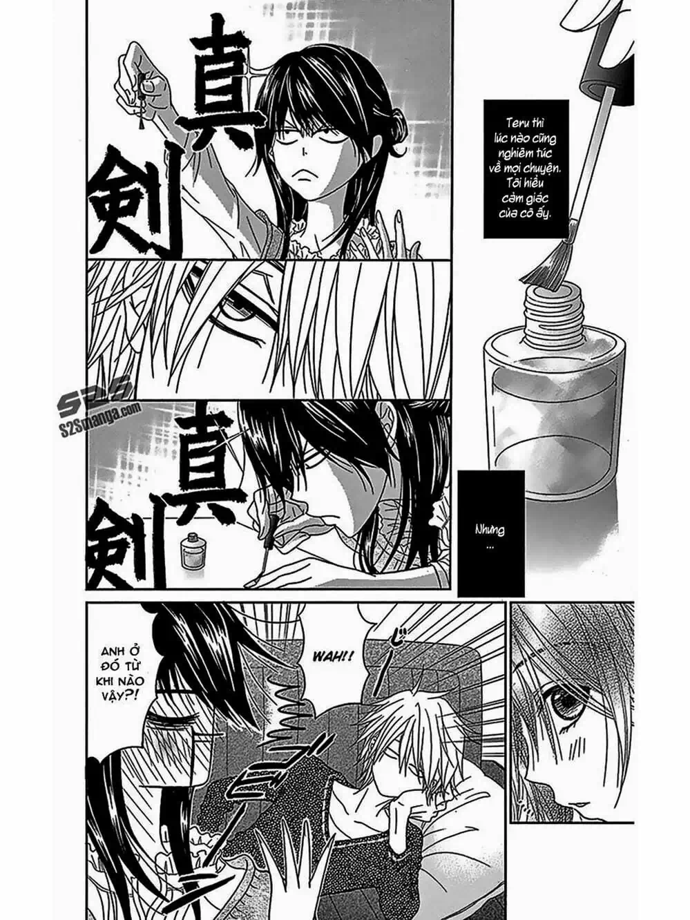 Truyện Tranh Điện Kích Daisy - Dengeki Daisy trang 6