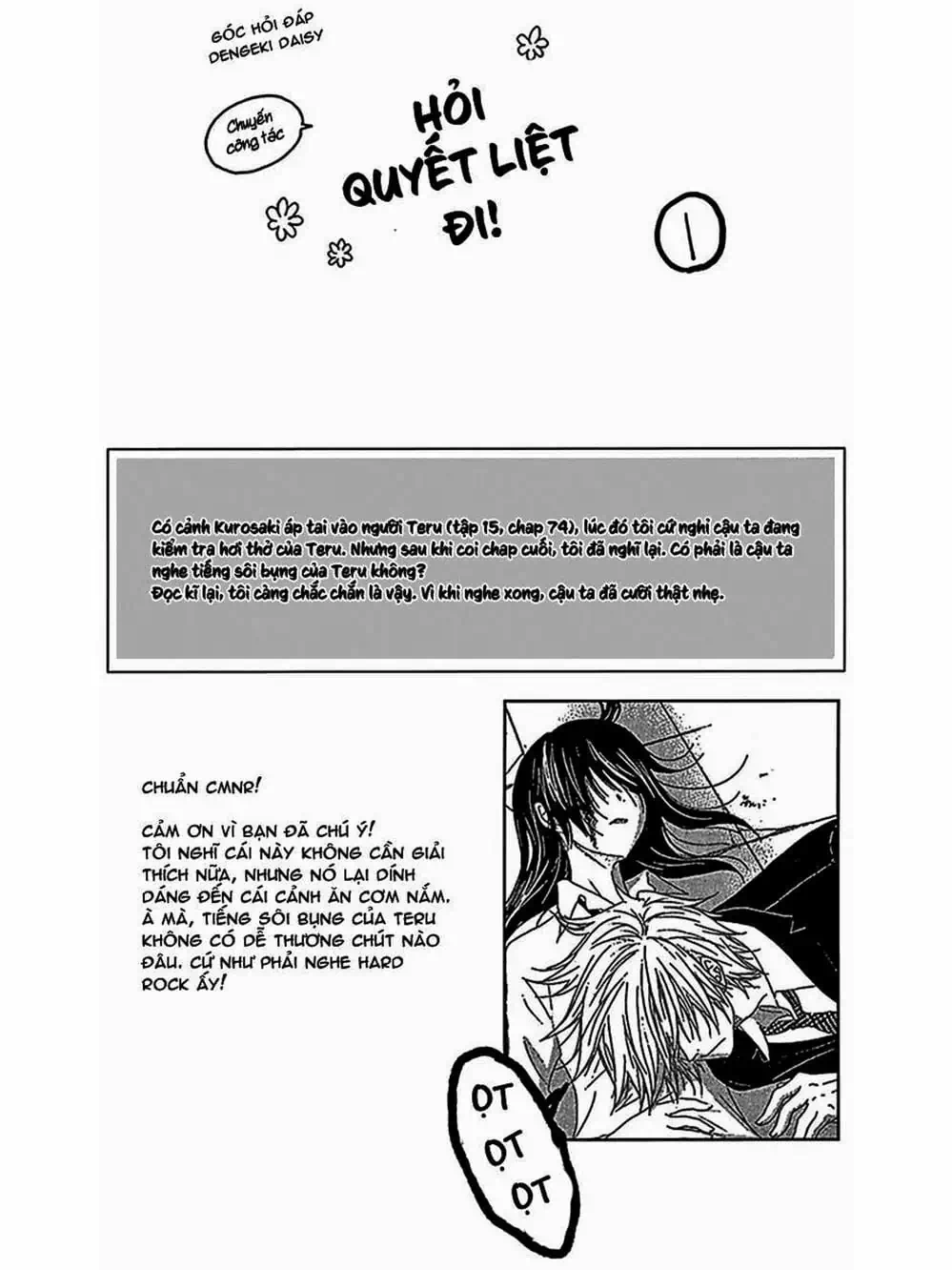 Truyện Tranh Điện Kích Daisy - Dengeki Daisy trang 6