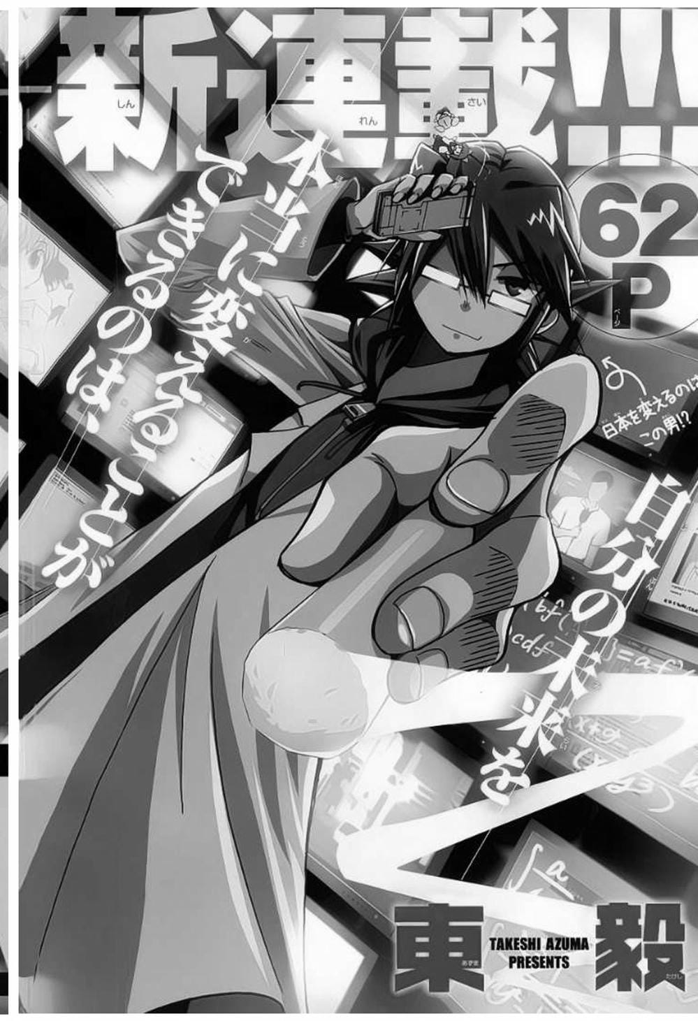 Truyện Tranh Thầy Giáo Lập Dị - Denpa Kyoushi trang 3