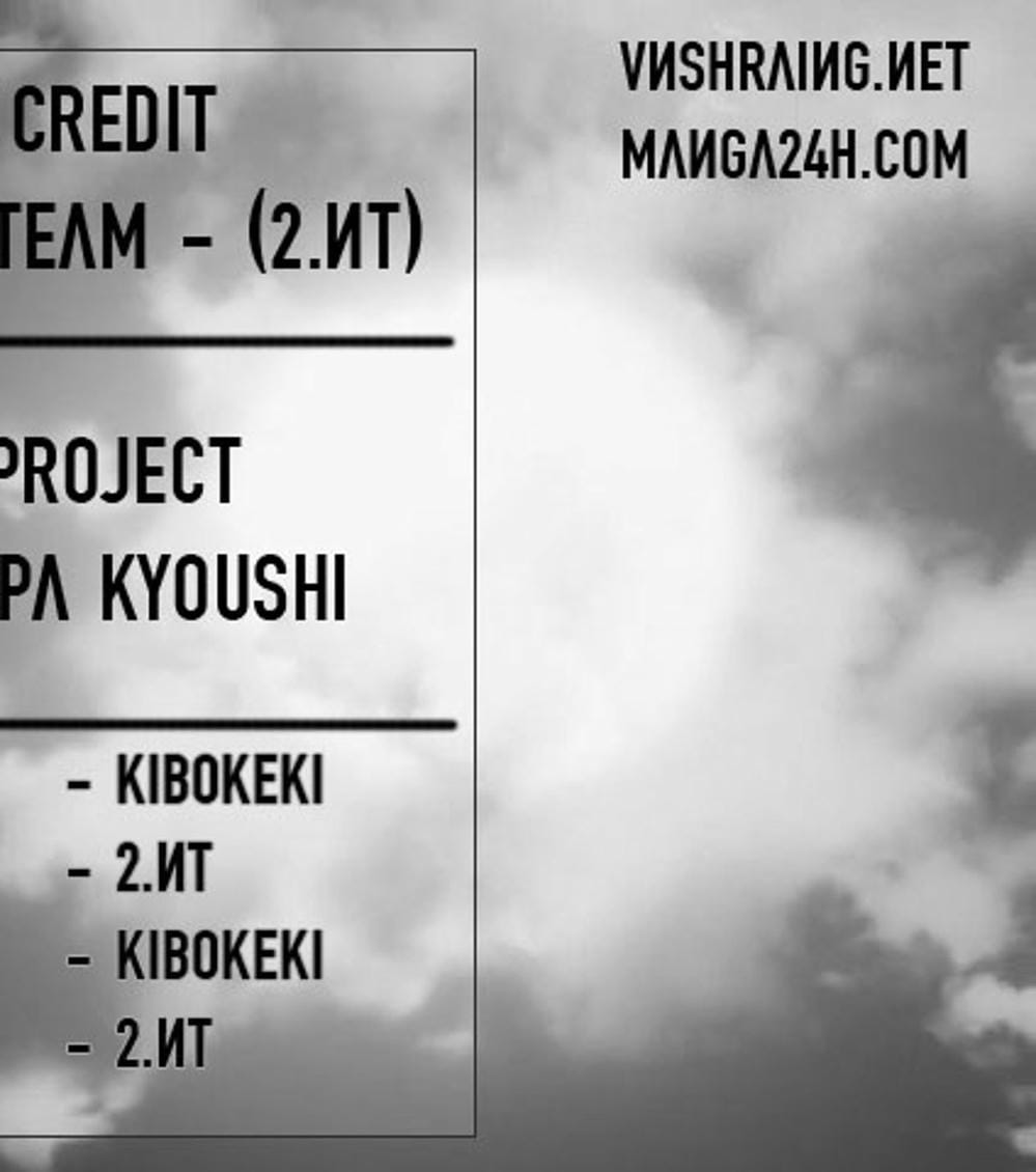 Truyện Tranh Thầy Giáo Lập Dị - Denpa Kyoushi trang 3