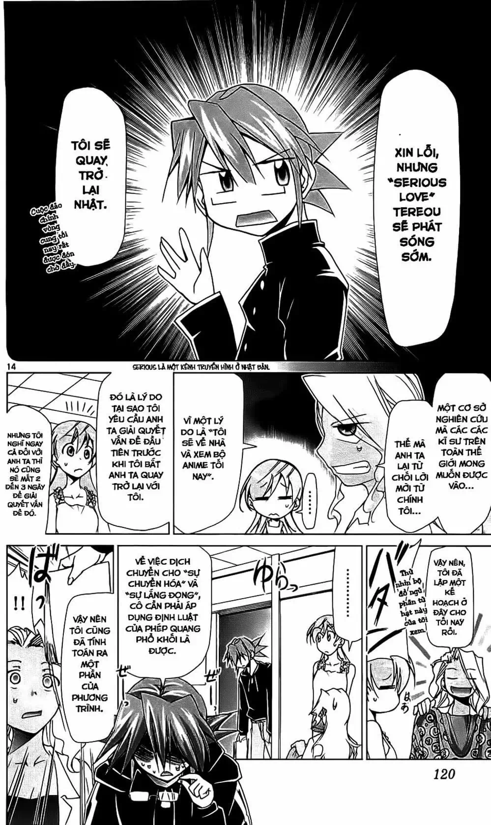 Truyện Tranh Thầy Giáo Lập Dị - Denpa Kyoushi trang 3