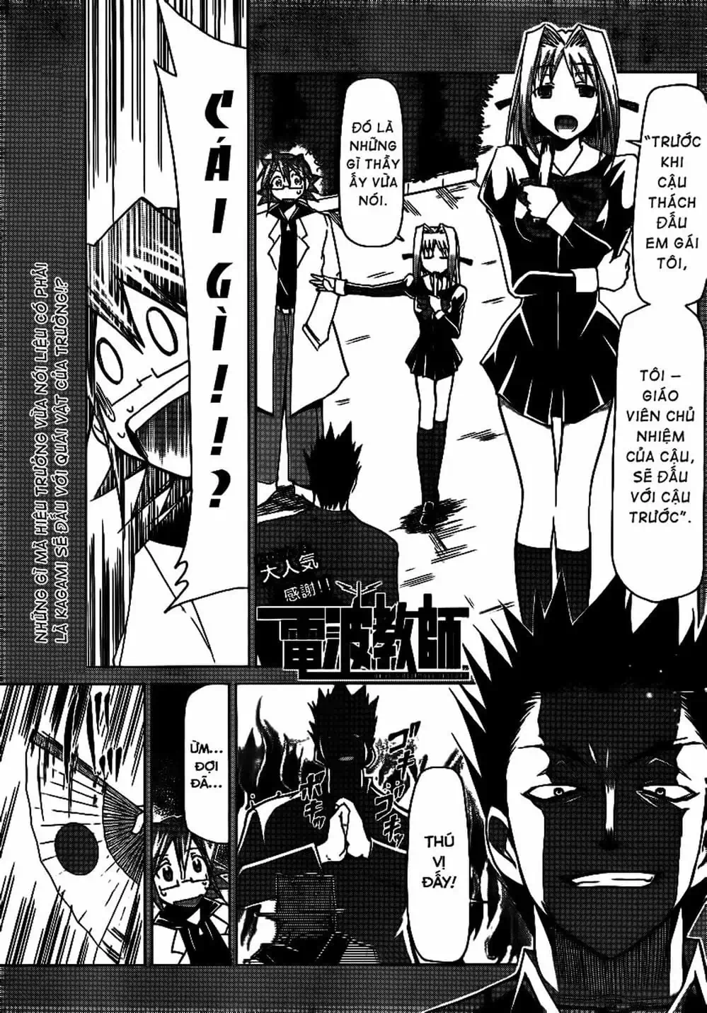 Truyện Tranh Thầy Giáo Lập Dị - Denpa Kyoushi trang 3