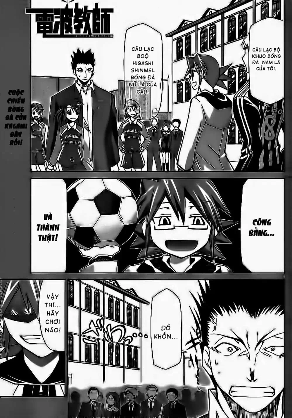 Truyện Tranh Thầy Giáo Lập Dị - Denpa Kyoushi trang 3