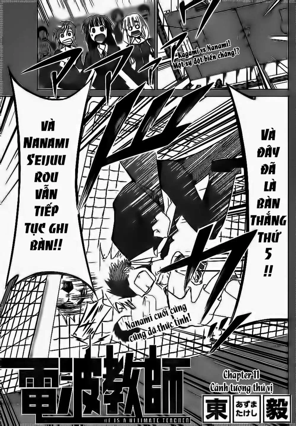 Truyện Tranh Thầy Giáo Lập Dị - Denpa Kyoushi trang 3