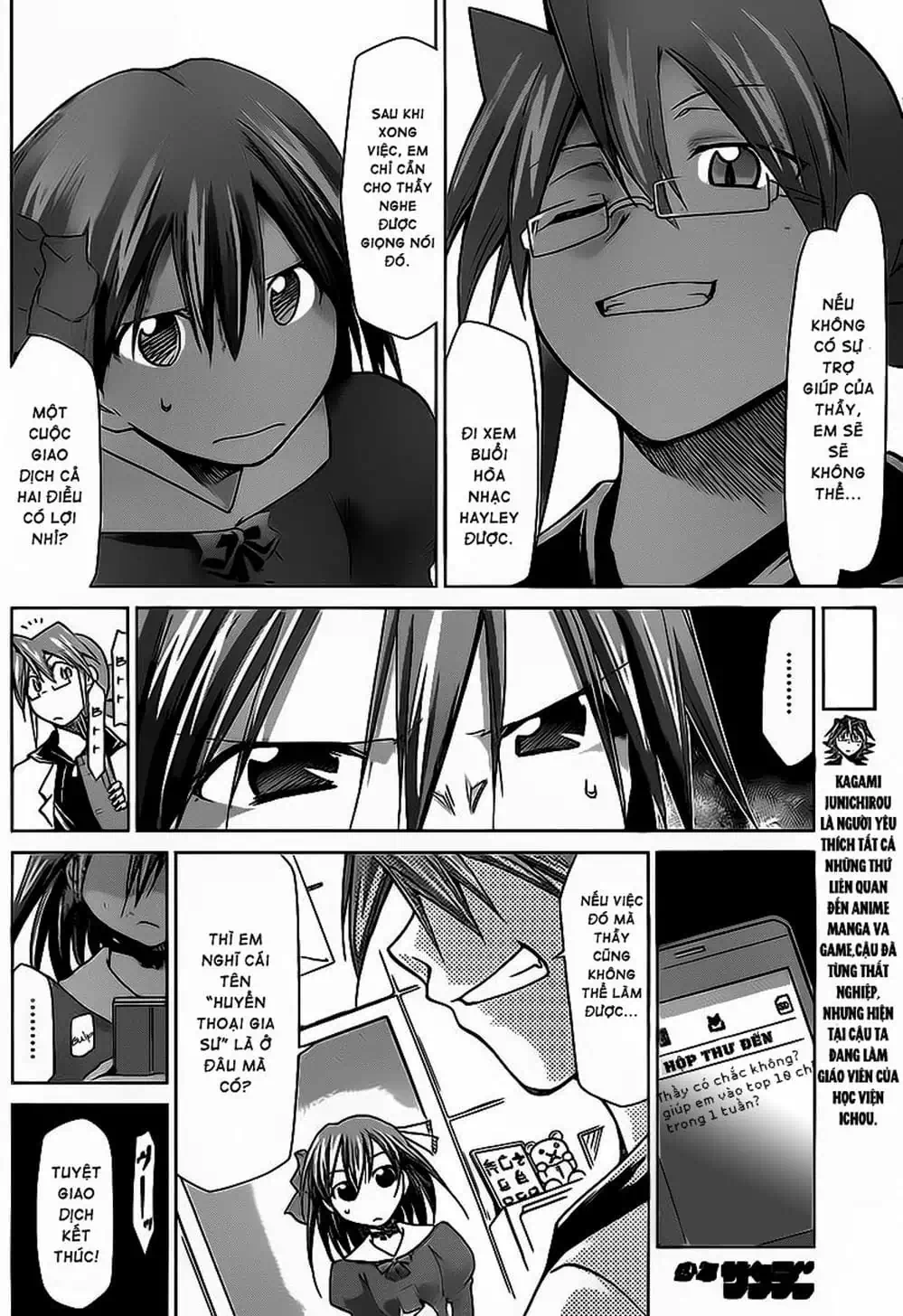 Truyện Tranh Thầy Giáo Lập Dị - Denpa Kyoushi trang 3