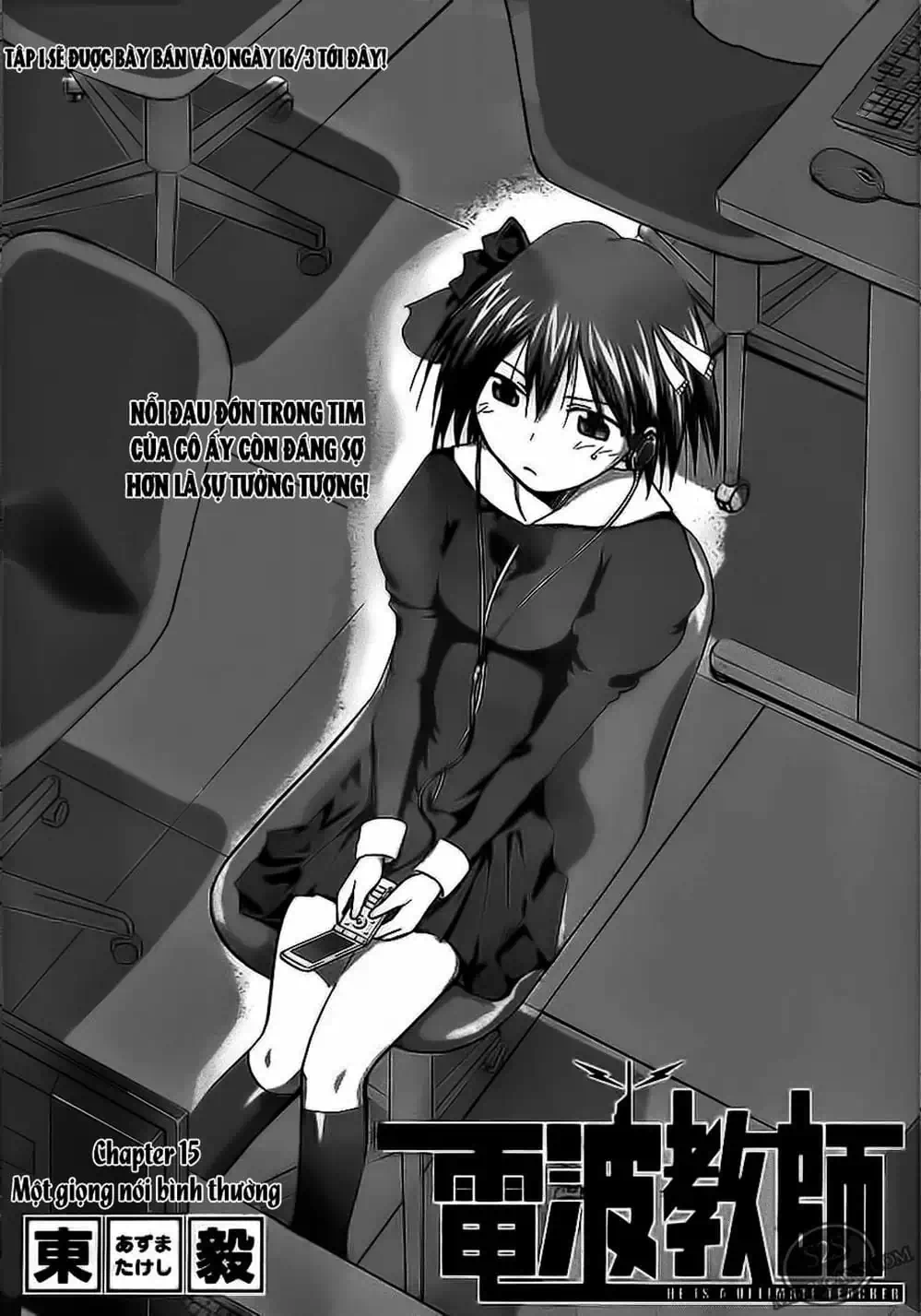 Truyện Tranh Thầy Giáo Lập Dị - Denpa Kyoushi trang 3