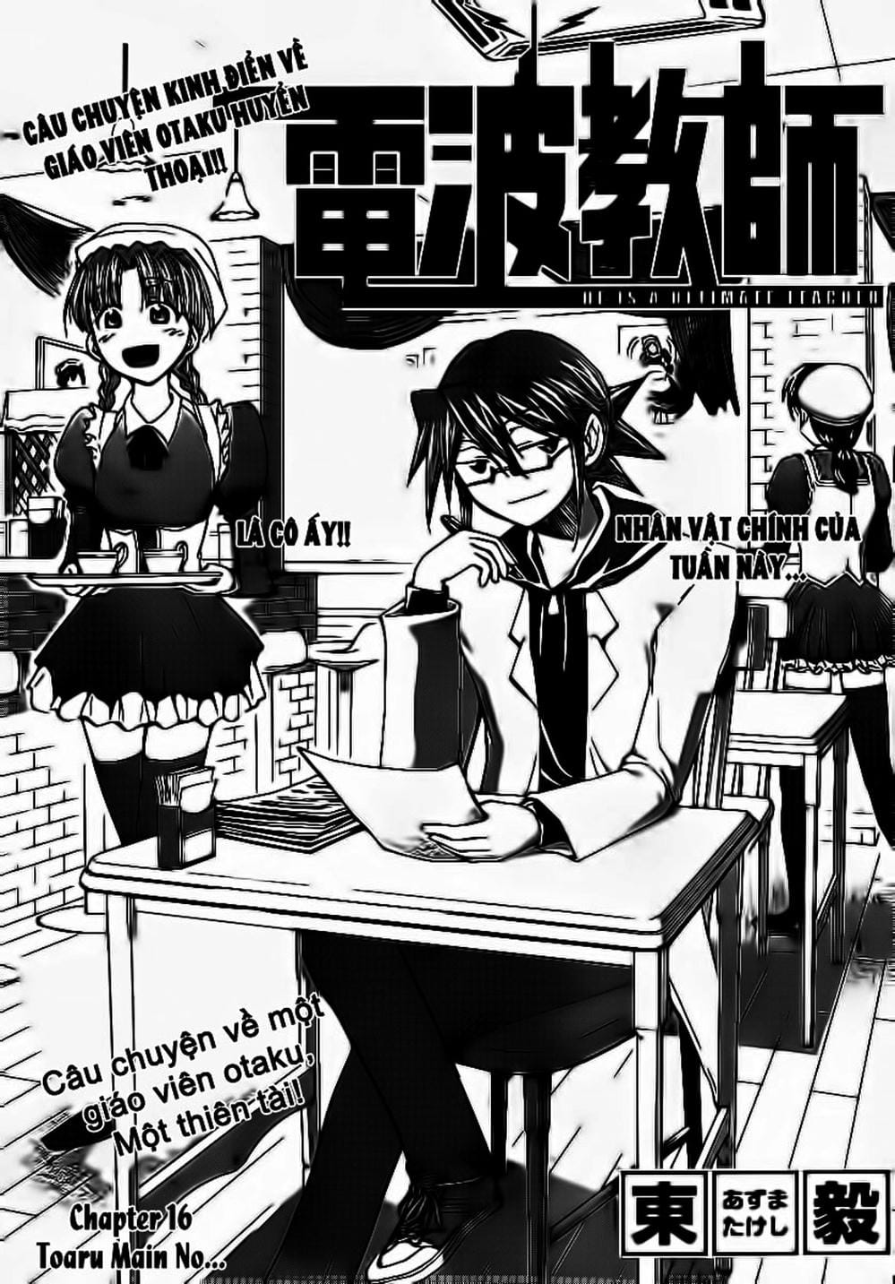 Truyện Tranh Thầy Giáo Lập Dị - Denpa Kyoushi trang 3