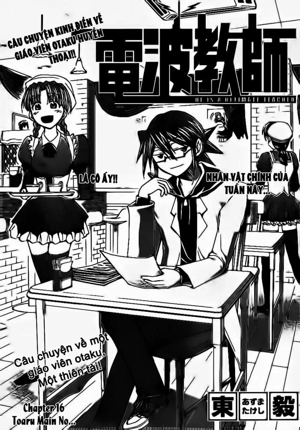Truyện Tranh Thầy Giáo Lập Dị - Denpa Kyoushi trang 3