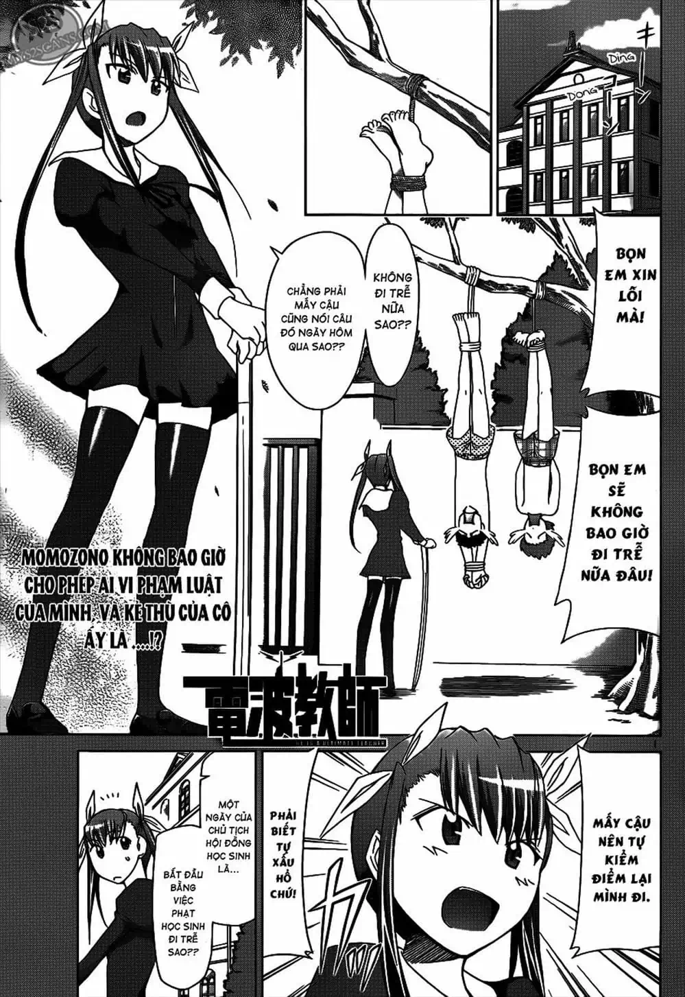 Truyện Tranh Thầy Giáo Lập Dị - Denpa Kyoushi trang 3