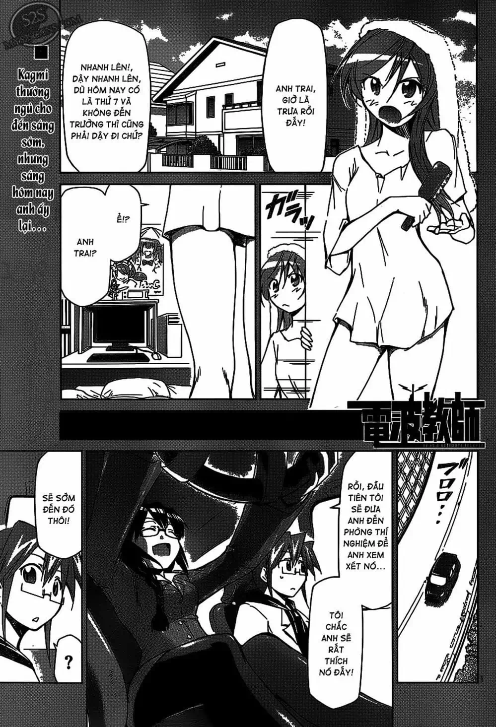 Truyện Tranh Thầy Giáo Lập Dị - Denpa Kyoushi trang 3