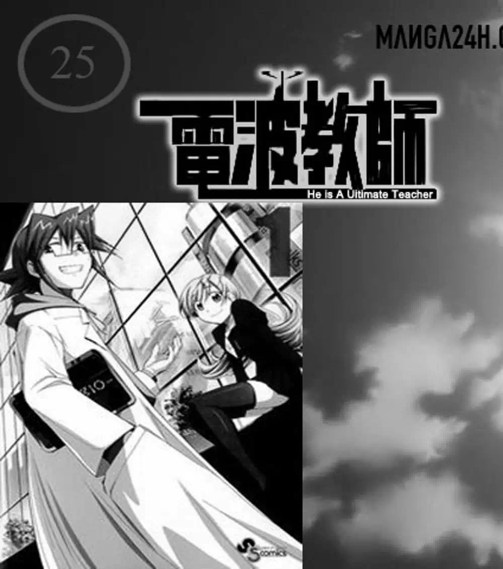 Truyện Tranh Thầy Giáo Lập Dị - Denpa Kyoushi trang 3