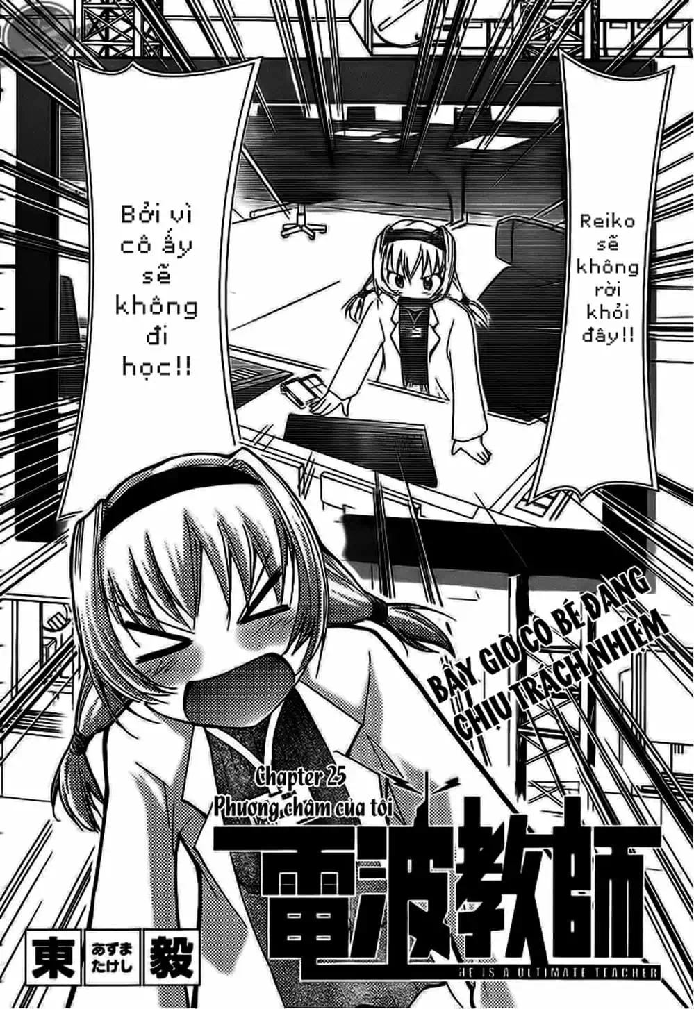 Truyện Tranh Thầy Giáo Lập Dị - Denpa Kyoushi trang 3