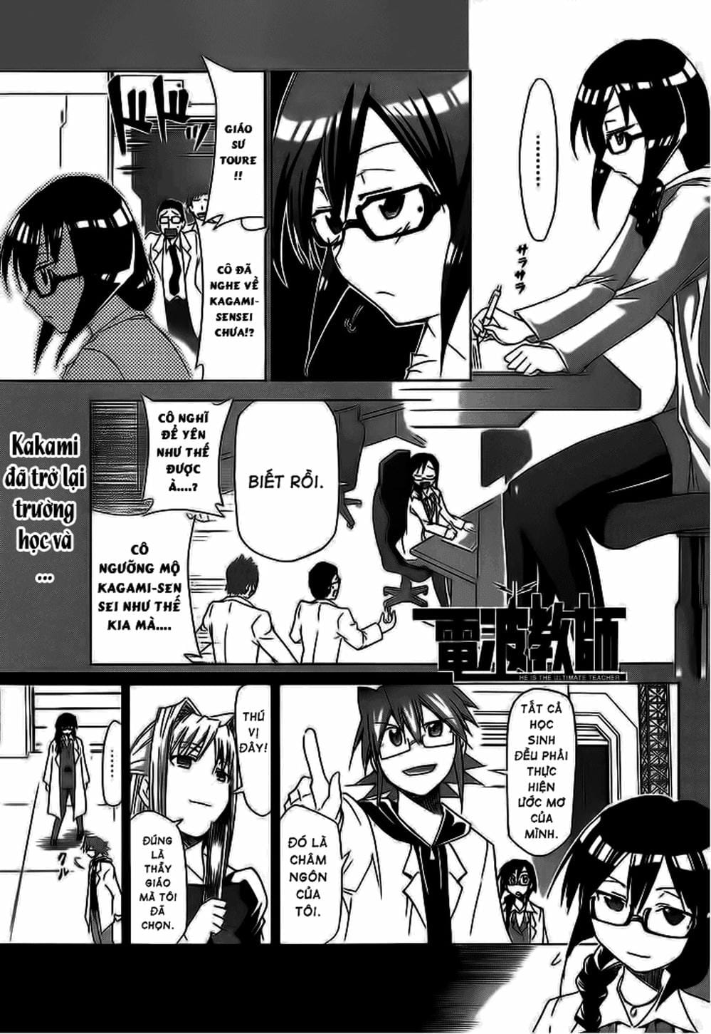 Truyện Tranh Thầy Giáo Lập Dị - Denpa Kyoushi trang 3