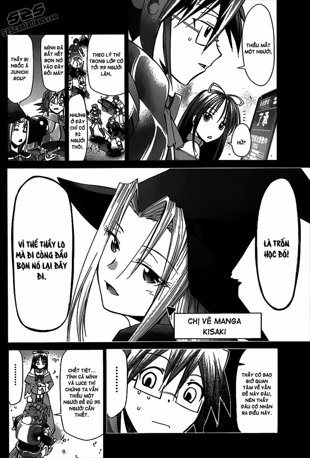 Truyện Tranh Thầy Giáo Lập Dị - Denpa Kyoushi trang 3