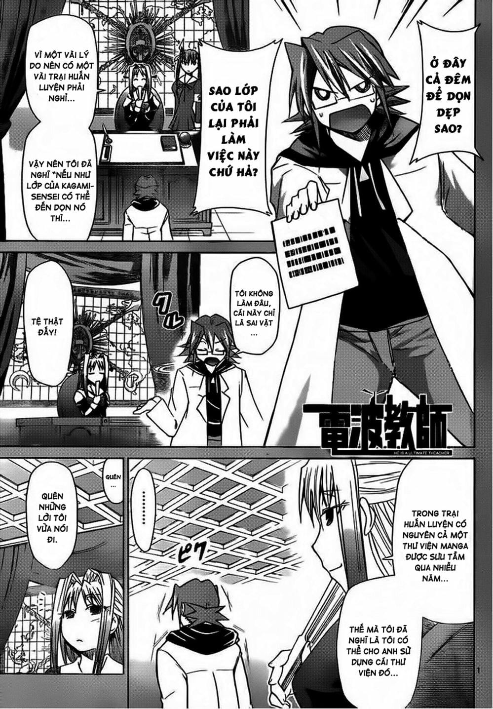 Truyện Tranh Thầy Giáo Lập Dị - Denpa Kyoushi trang 3