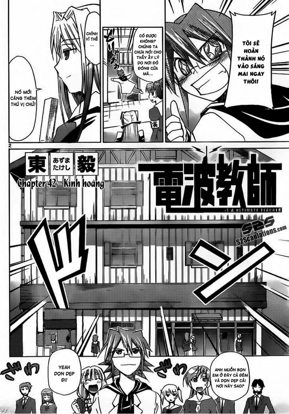 Truyện Tranh Thầy Giáo Lập Dị - Denpa Kyoushi trang 3