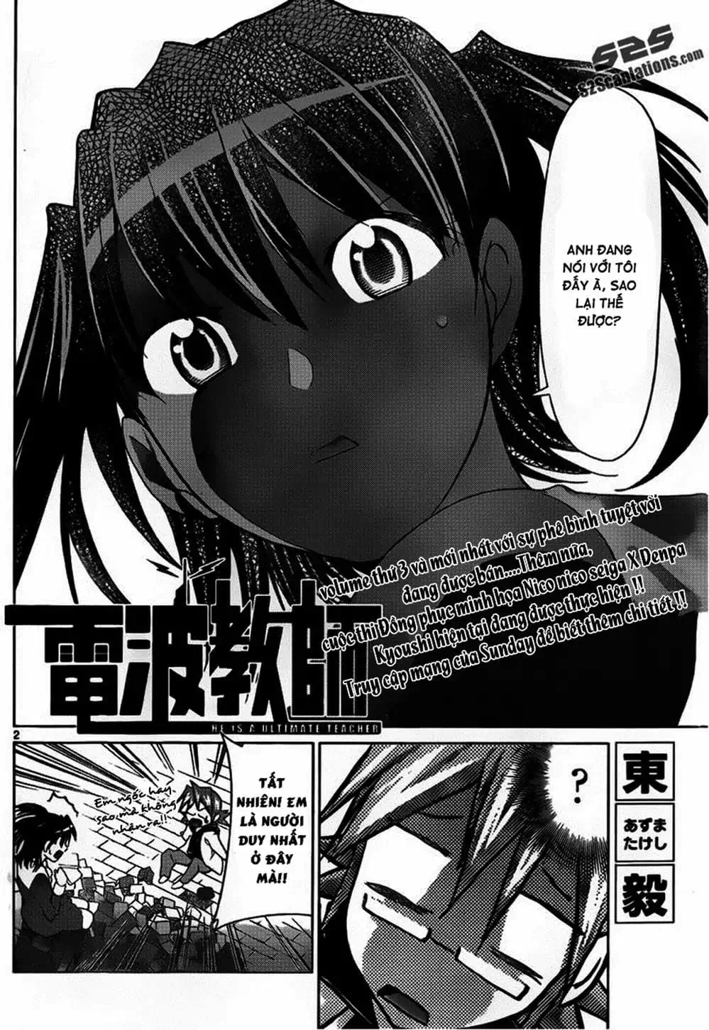 Truyện Tranh Thầy Giáo Lập Dị - Denpa Kyoushi trang 3