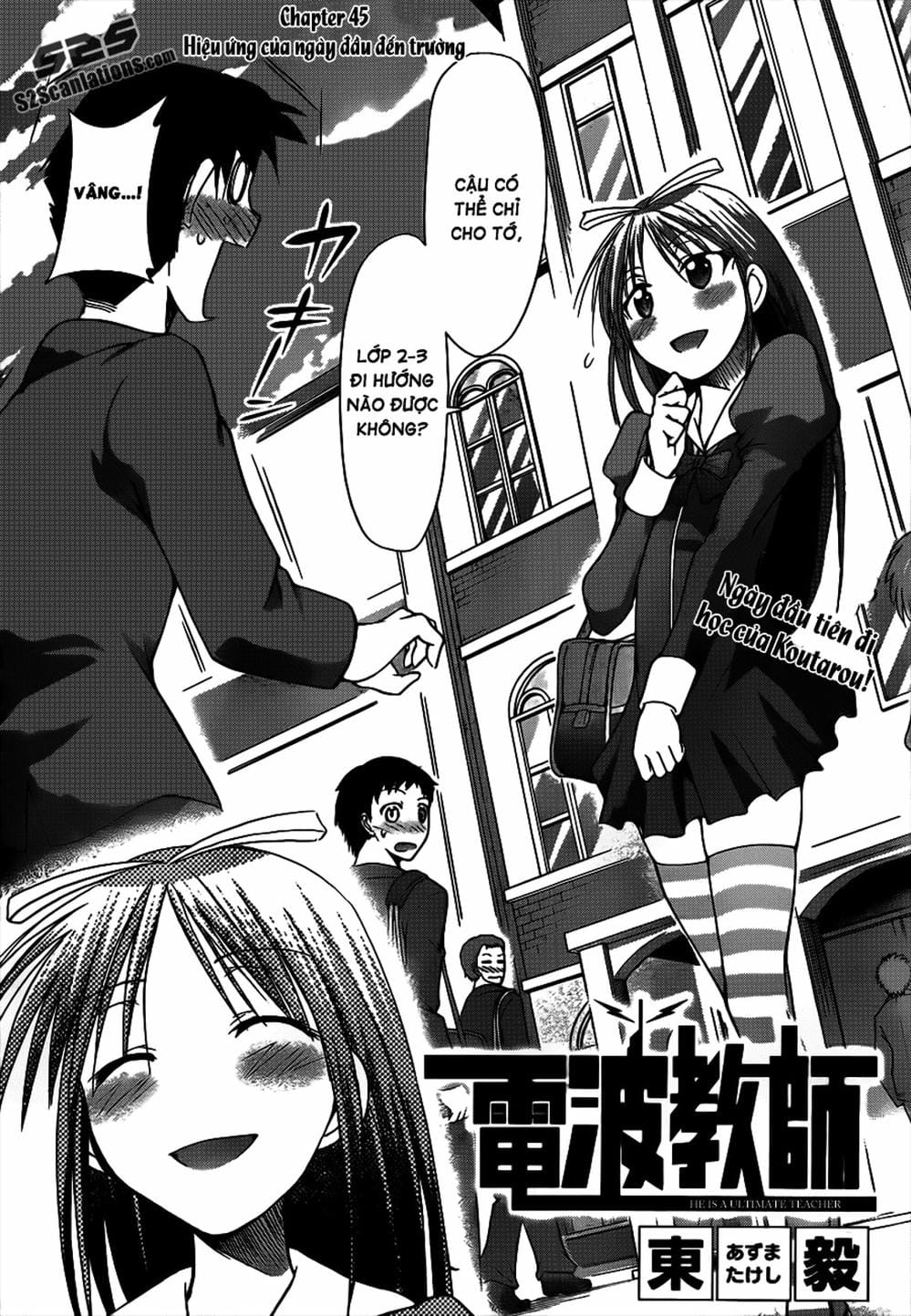 Truyện Tranh Thầy Giáo Lập Dị - Denpa Kyoushi trang 3