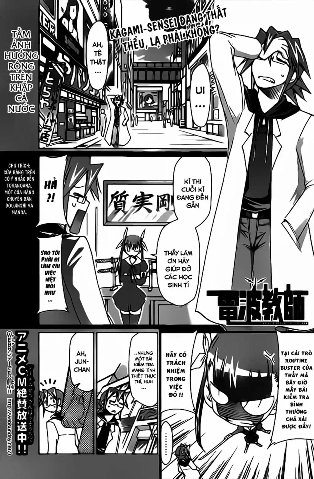 Truyện Tranh Thầy Giáo Lập Dị - Denpa Kyoushi trang 3