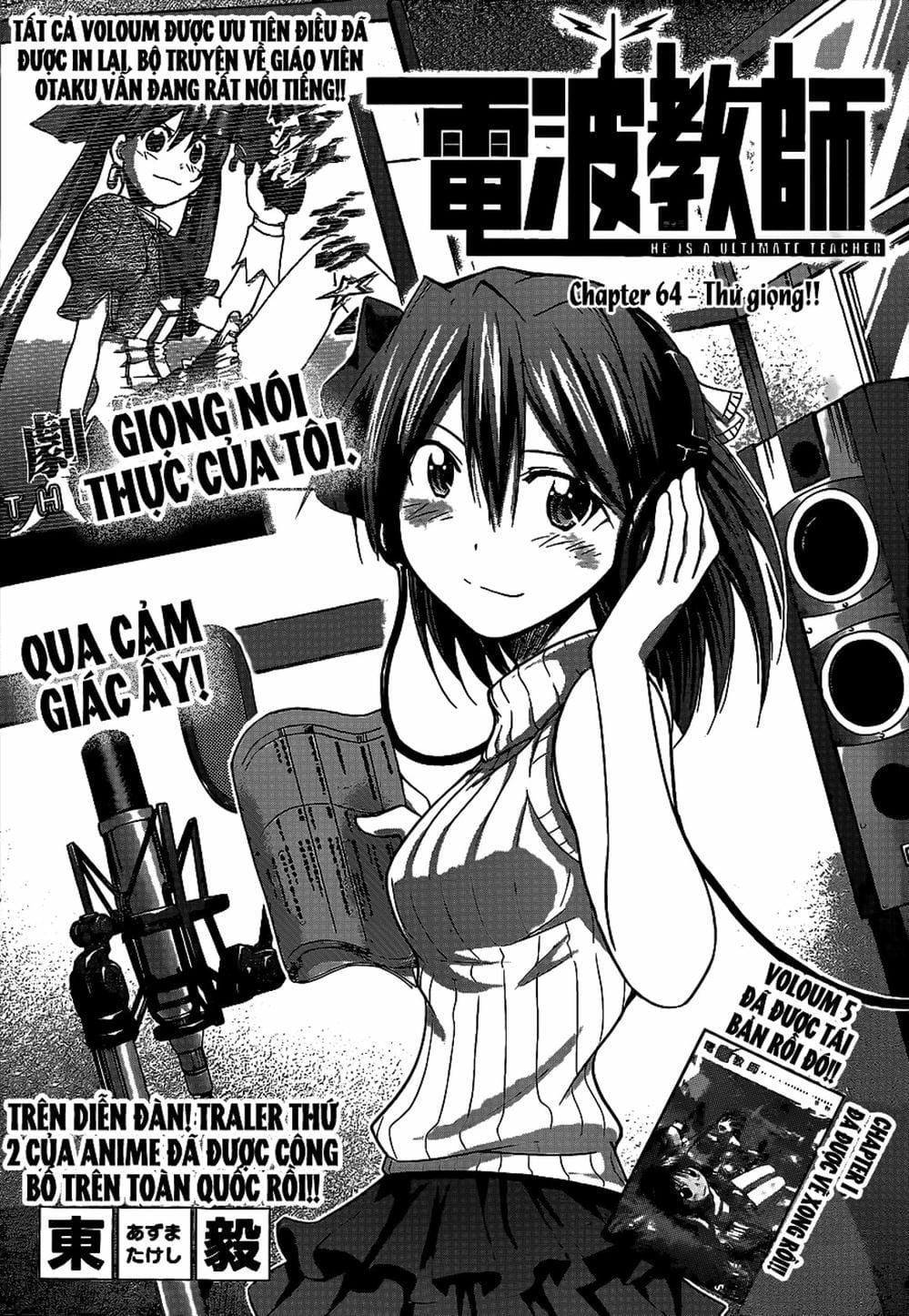 Truyện Tranh Thầy Giáo Lập Dị - Denpa Kyoushi trang 3