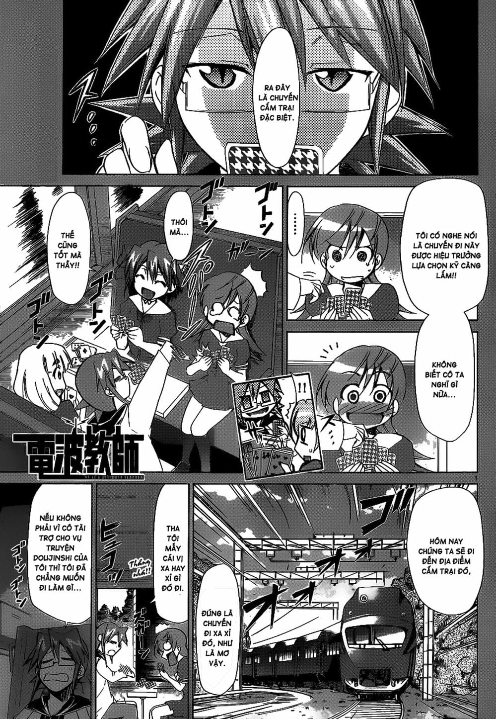 Truyện Tranh Thầy Giáo Lập Dị - Denpa Kyoushi trang 3