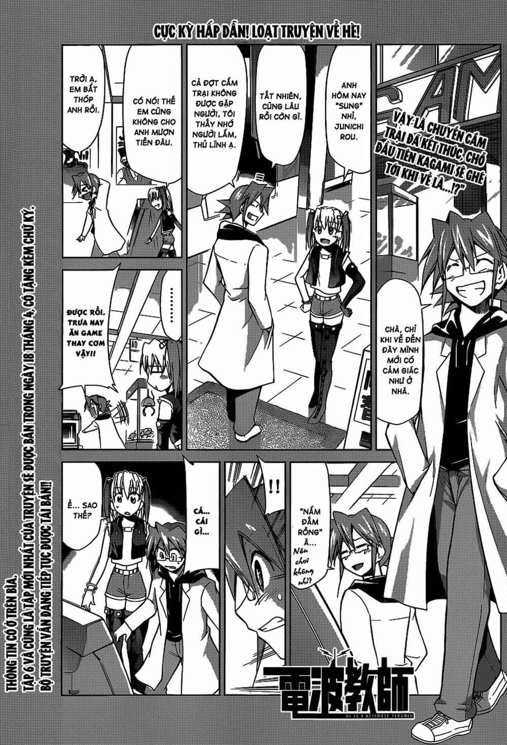 Truyện Tranh Thầy Giáo Lập Dị - Denpa Kyoushi trang 3