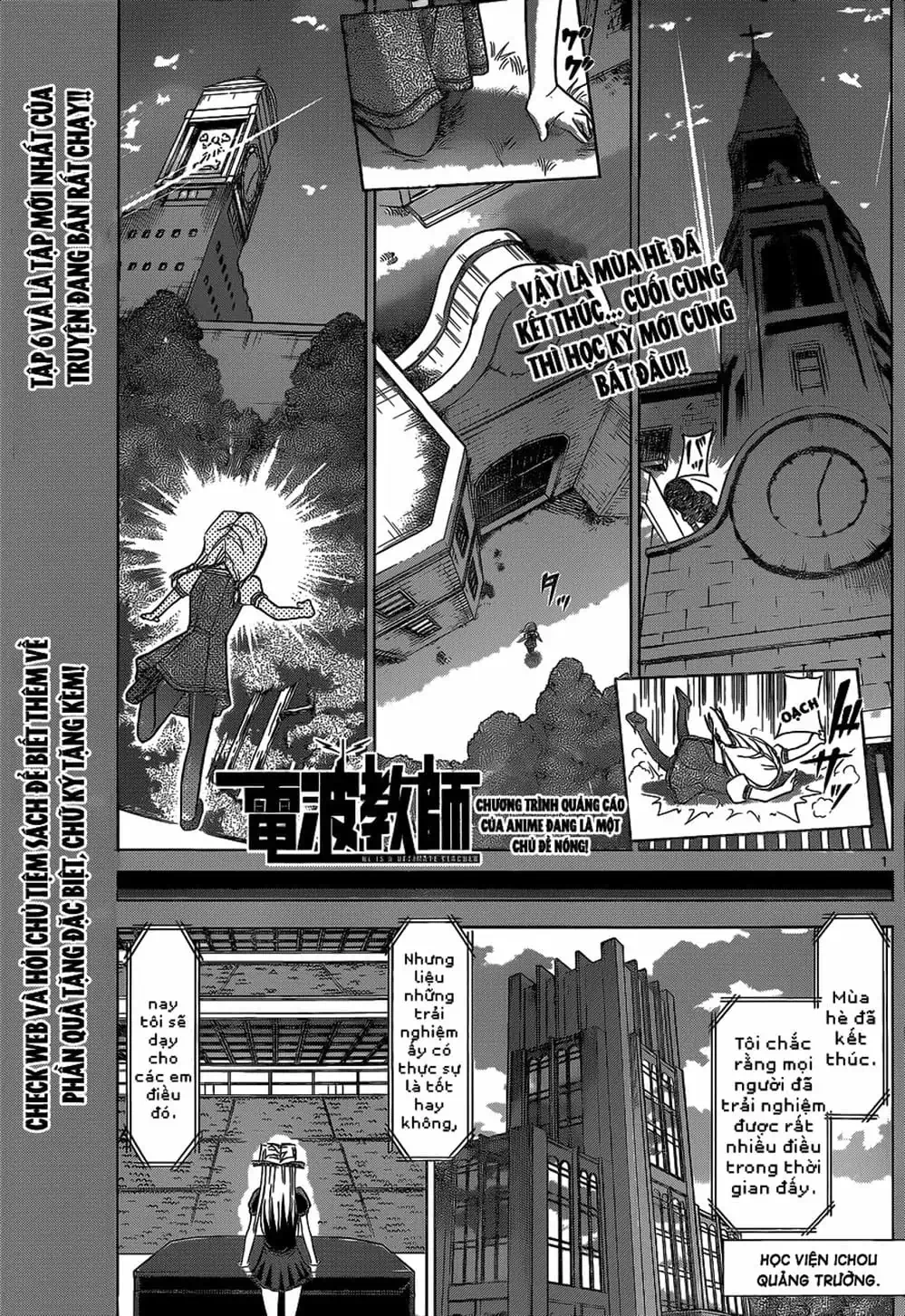 Truyện Tranh Thầy Giáo Lập Dị - Denpa Kyoushi trang 3
