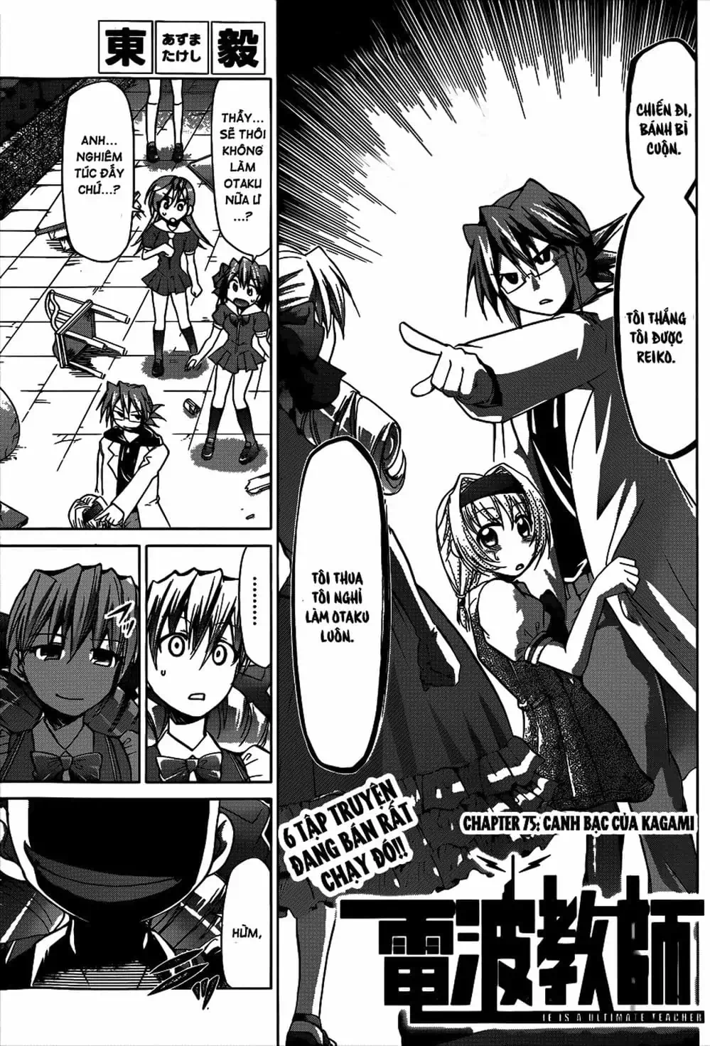 Truyện Tranh Thầy Giáo Lập Dị - Denpa Kyoushi trang 3