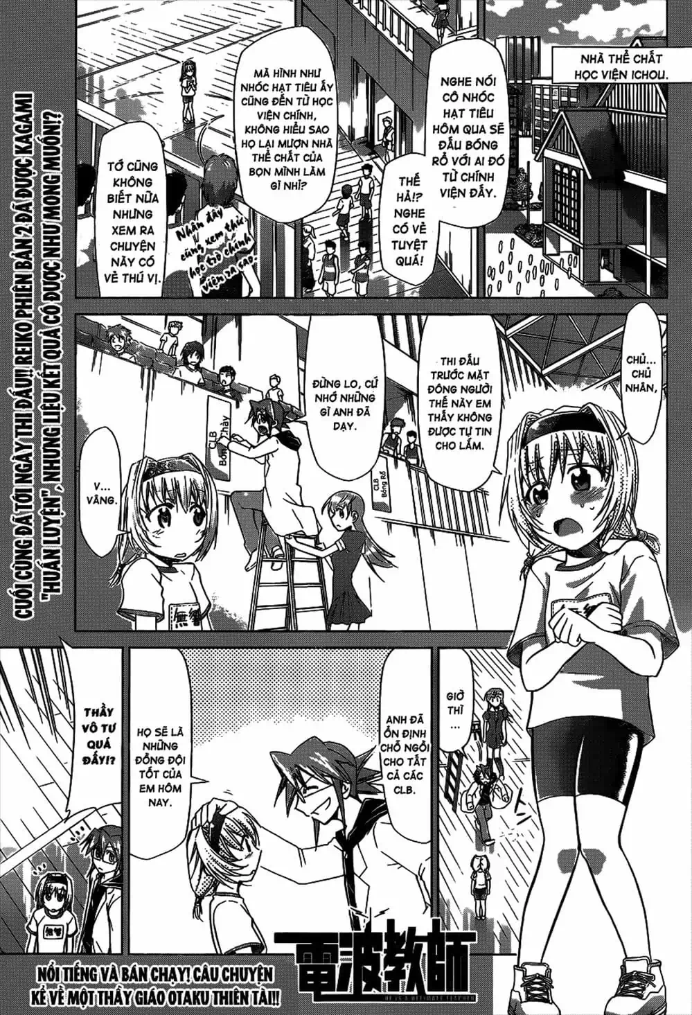 Truyện Tranh Thầy Giáo Lập Dị - Denpa Kyoushi trang 3